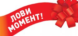 Hurry up! Get an EXTRA x10 prize in the current contest Hurry up! Get an EXTRA x10 prize in the current contest